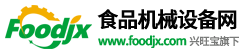 食品機(jī)械設(shè)備網(wǎng),www.omgrnib.cn